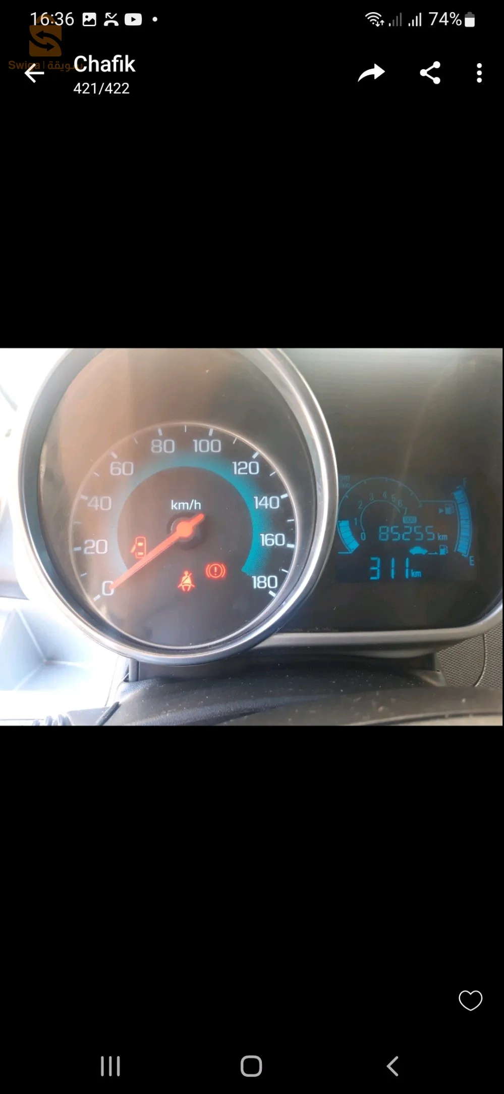 بوينان البليدة