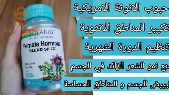 العاصمة و توصيل لجميع الولايات