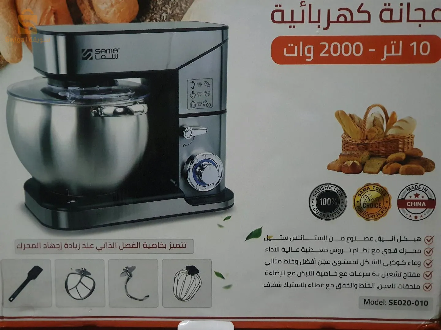عجانة