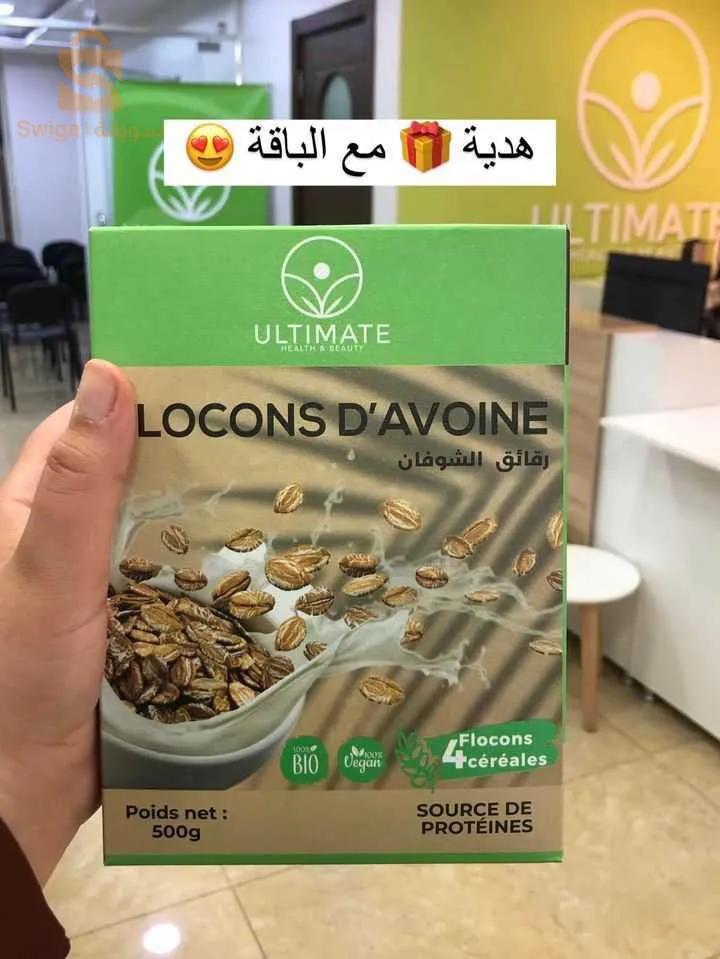 منتوجات زيادة الوزن