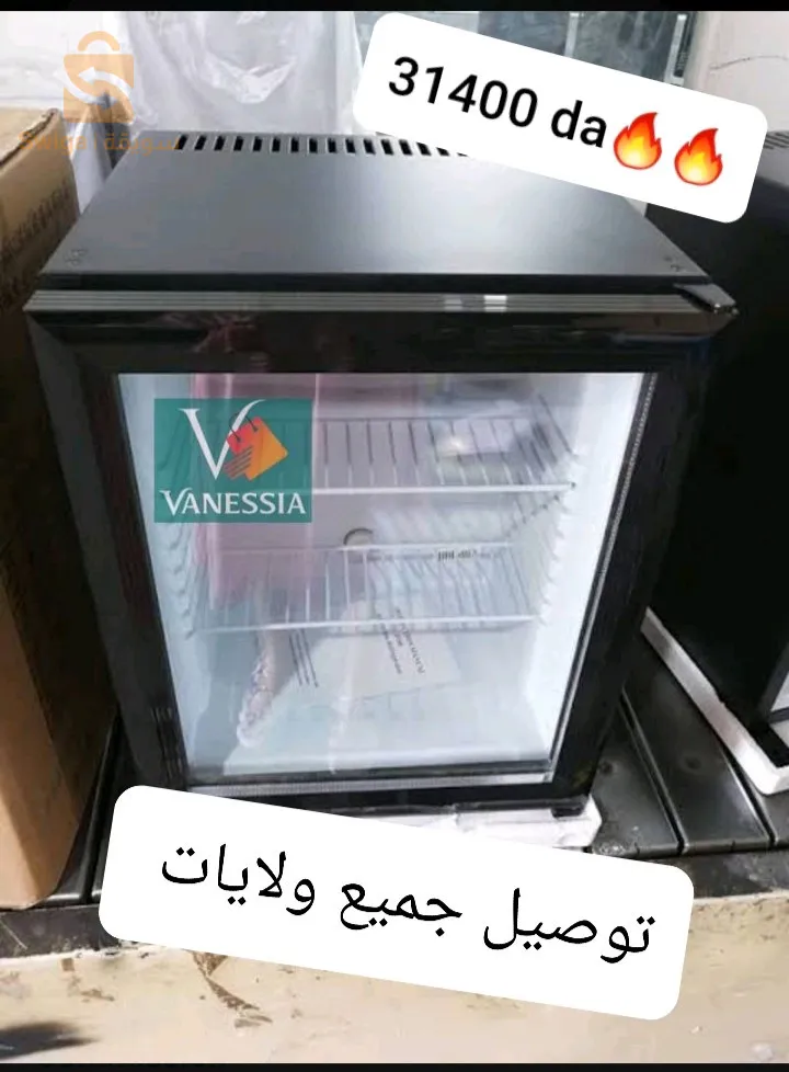ميني بار super cara