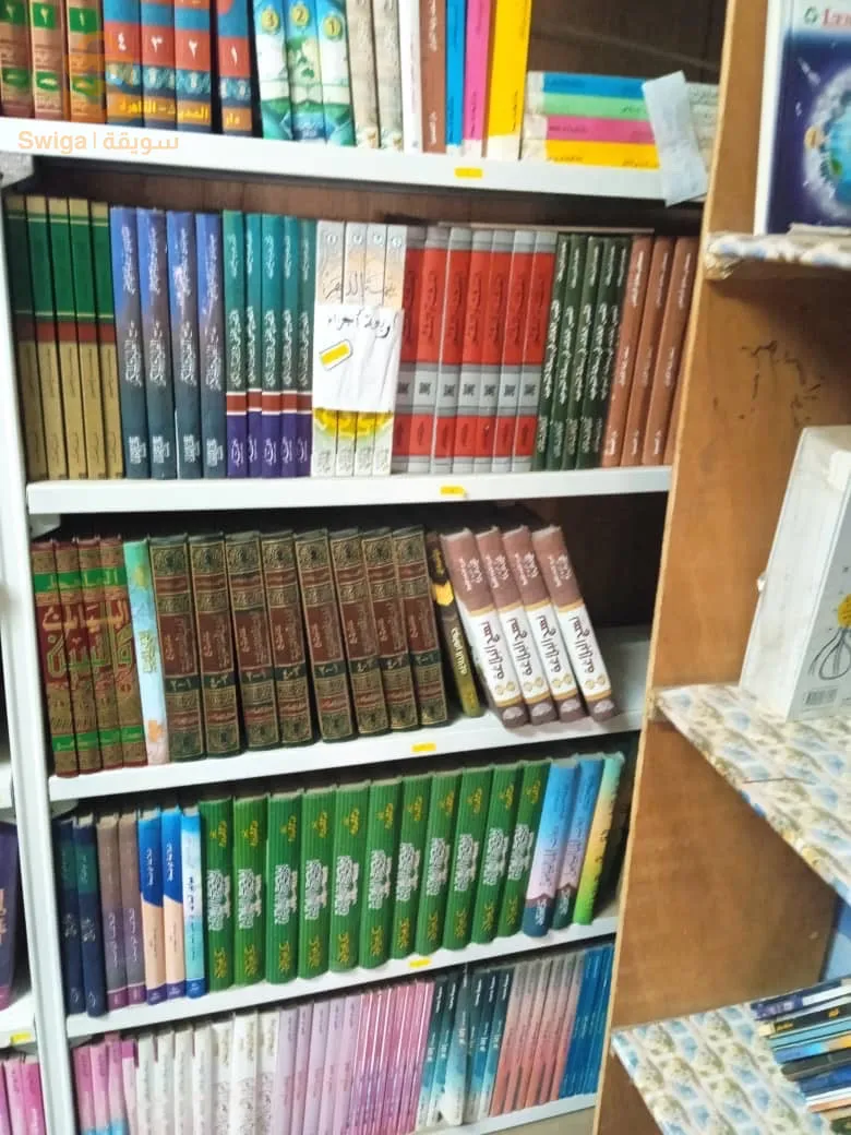 بيع الكتب بالجملة