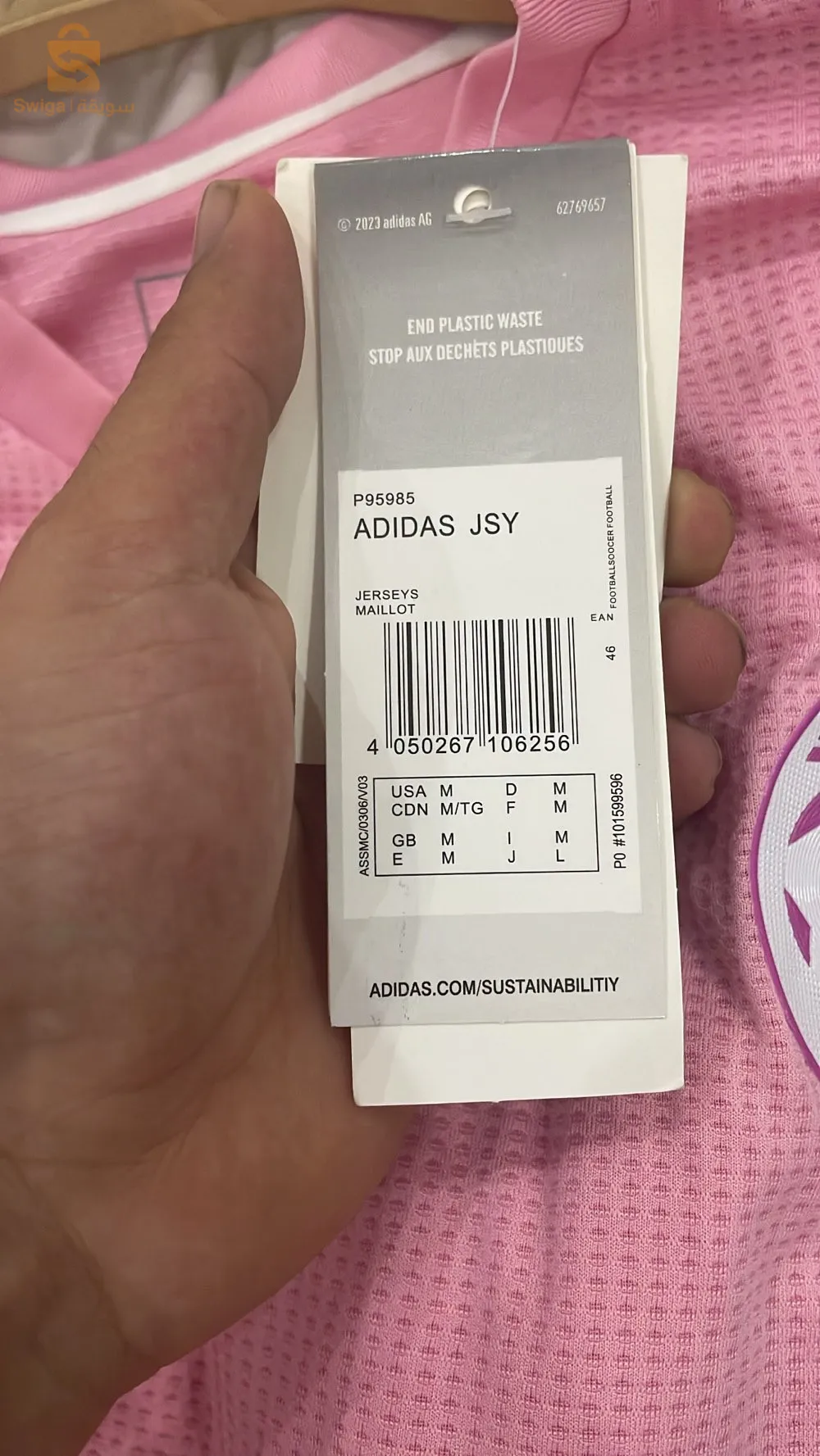 soccer jersey original