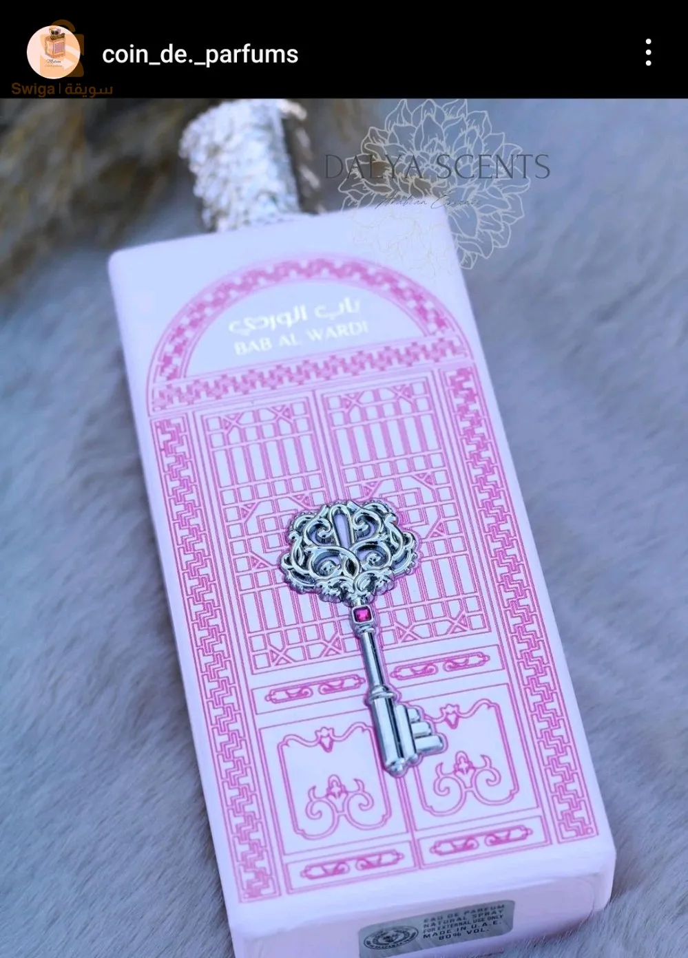parfum original 🩷باب الوردي