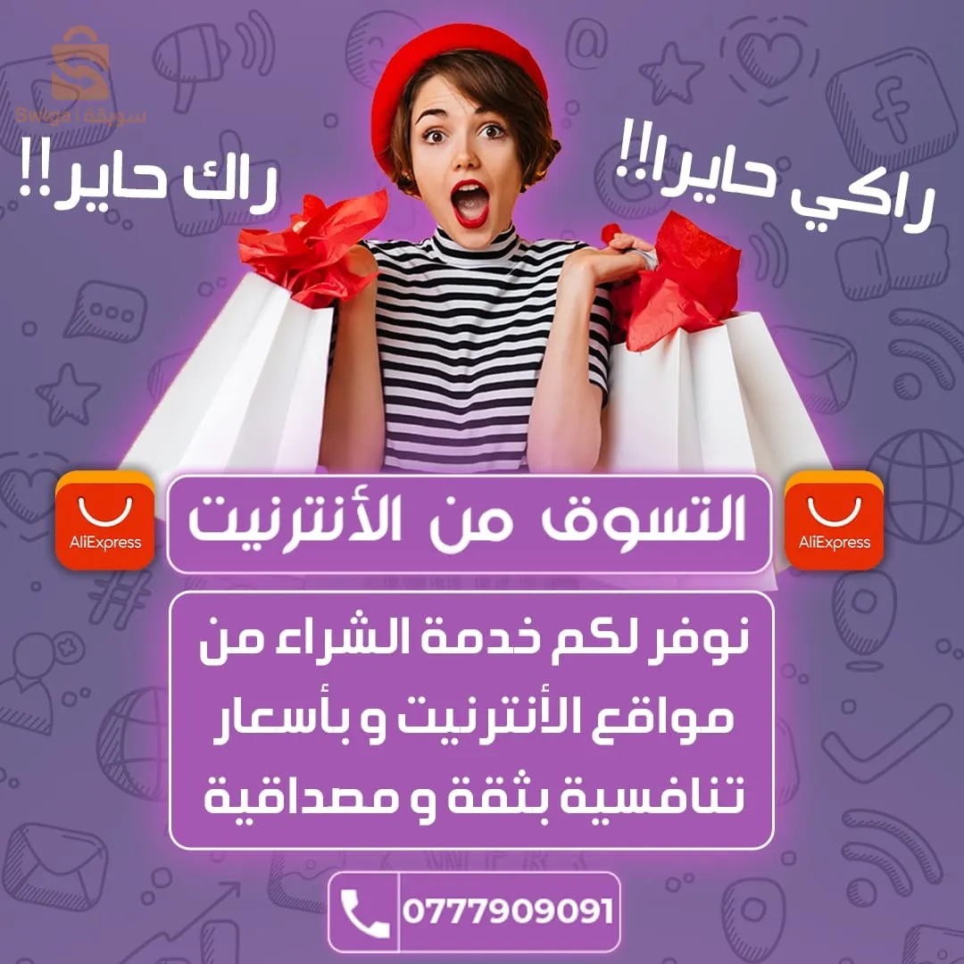 مرحبا بكم جميع خدماتنا الإلكترونية في إنتضاركم إغتنموا الفرصة