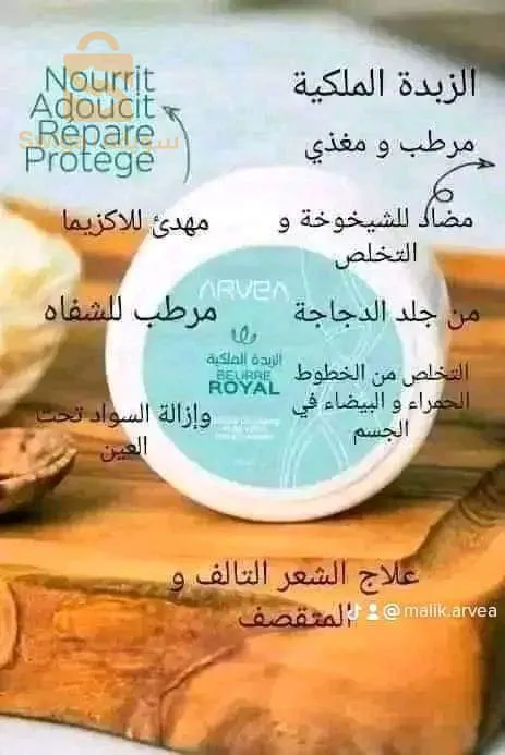 مغنية
