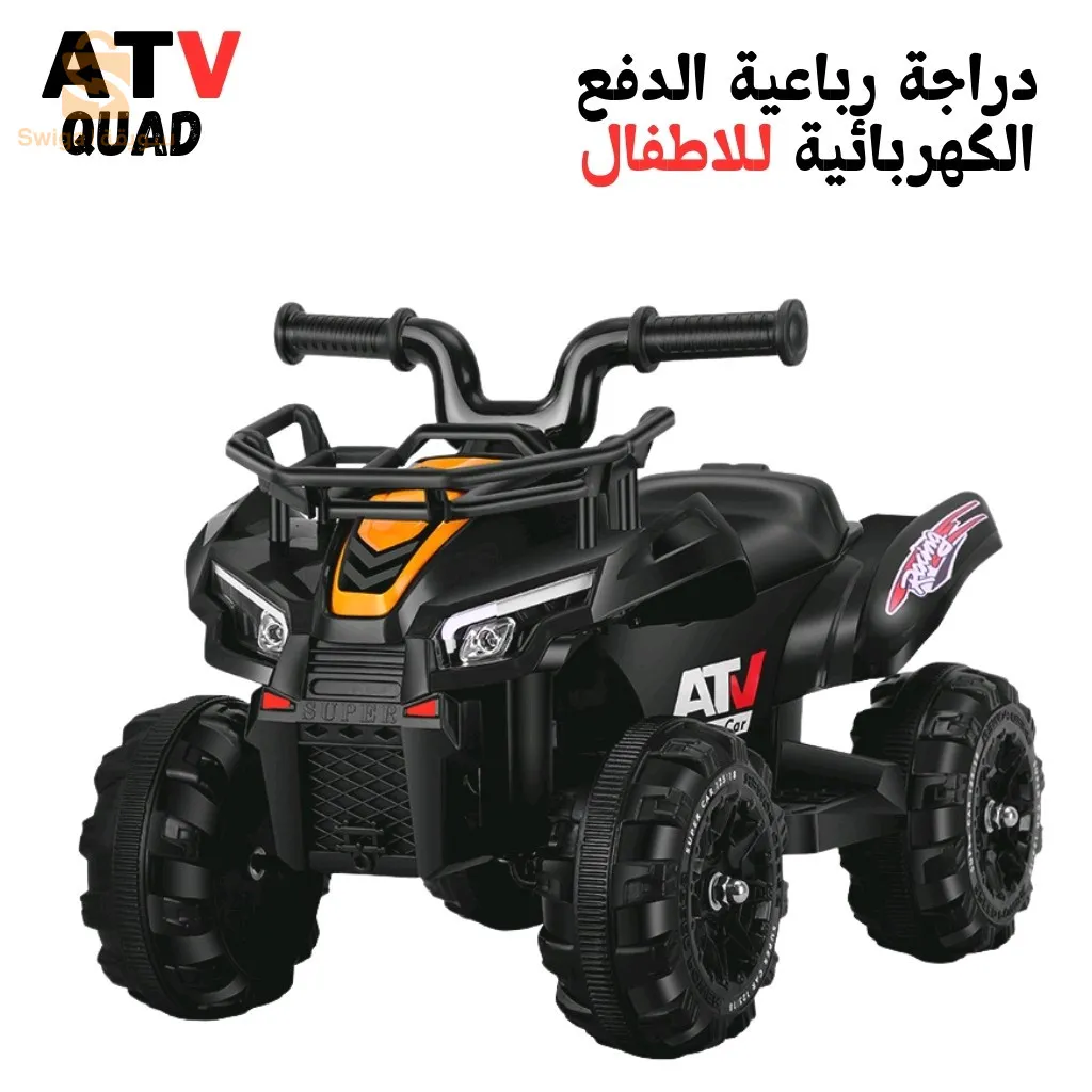 ATV Quad électrique moteur rechargeablepour enfants 2 à 5 ans - دراجة كهربائية رباعية الدفع للأطفال$👍