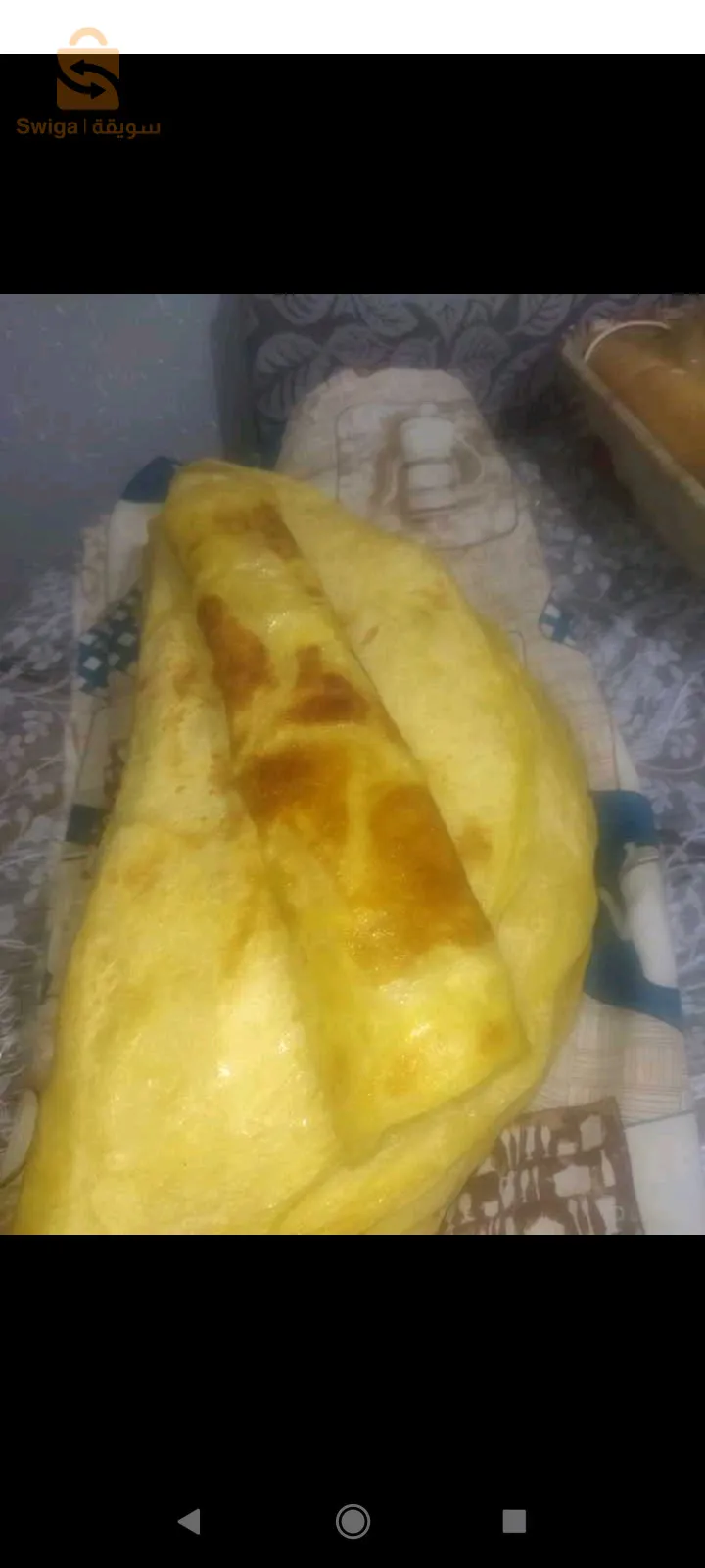 خرايسية