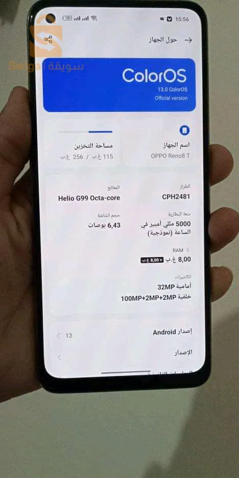 تيسمسيلت