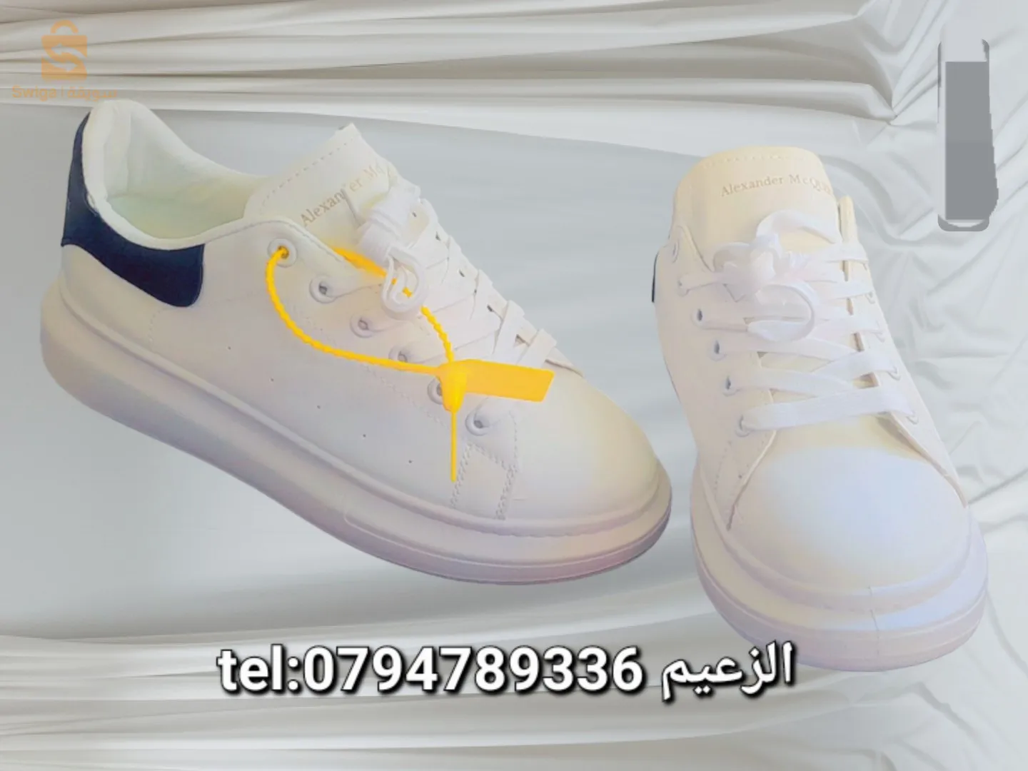 باسكات رجال ماكوين مستحيل تلقاها بهذي السومة