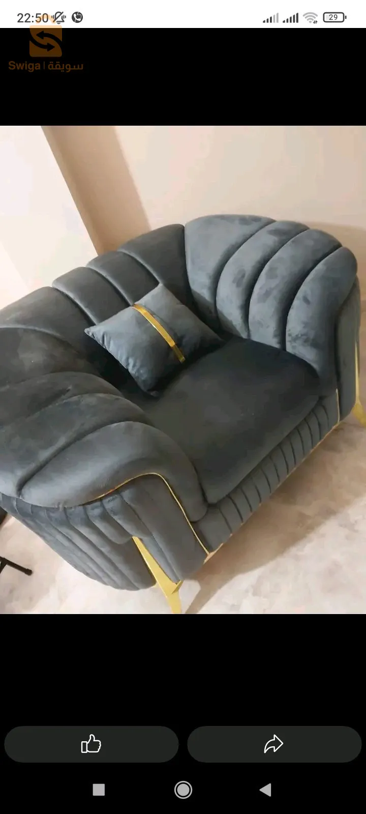 اي فوتاي تحبو كاين