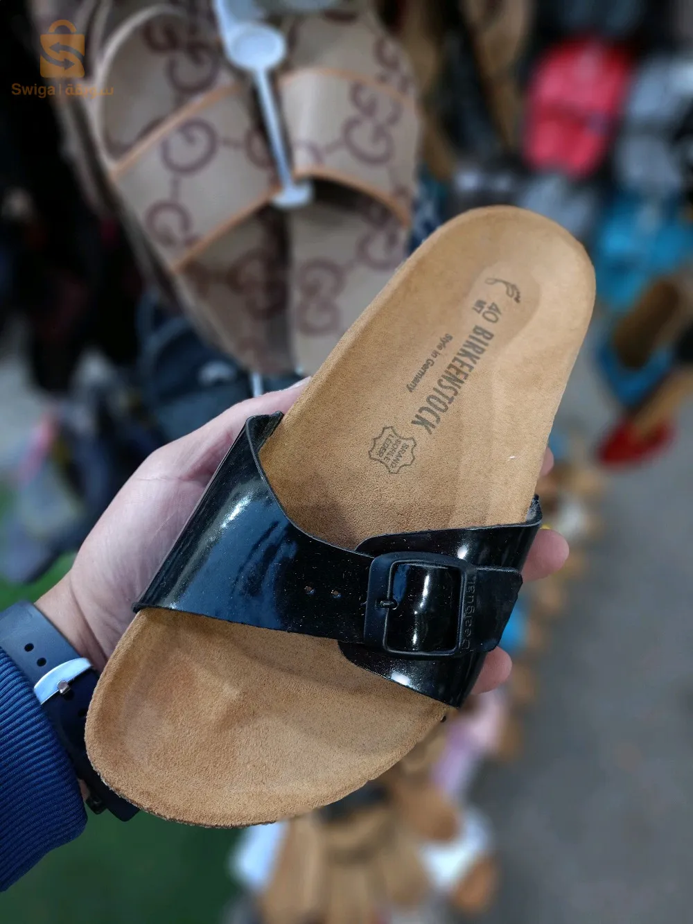 البس يا زوالي