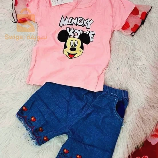 انصونبل بنات انبورطاسيون