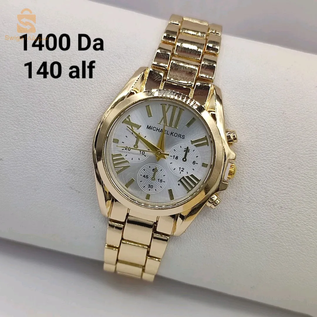 ساعات نسائية جميلة