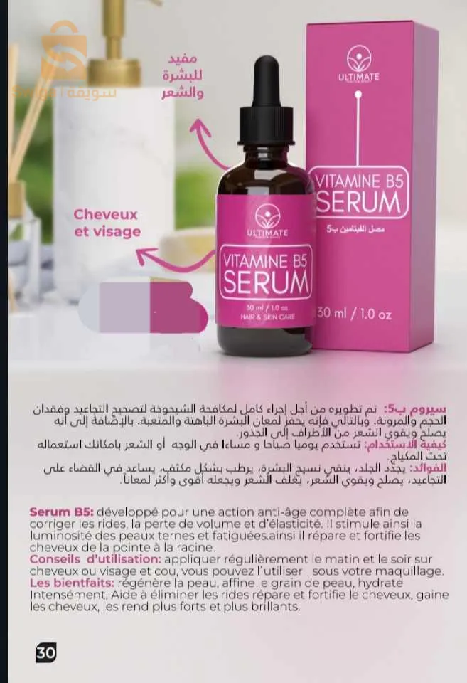 للاستيشار او  طلب تواصلوا معنا على رقم التالي 
0662905217
