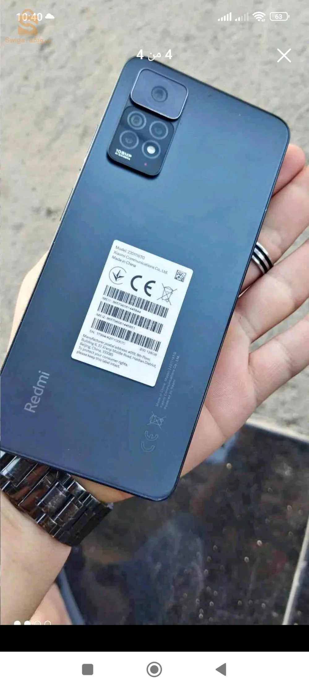 Redmi note 11 pro 
8/128
Charger w bata 2 ontichok
Jdid wr9a mfih walo m3awd
Son problem