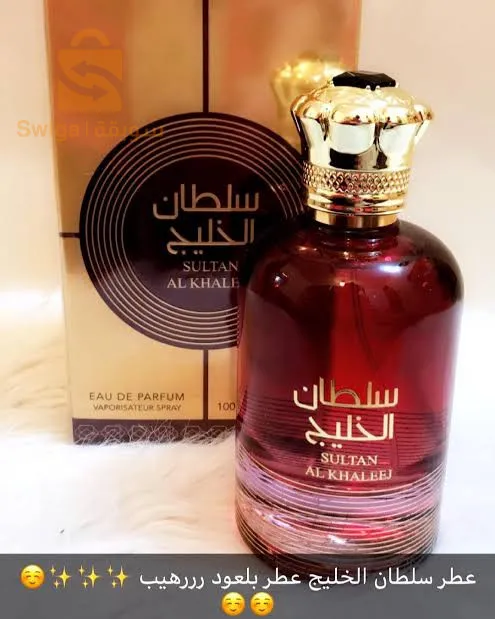 بوكس هدايا وعطور