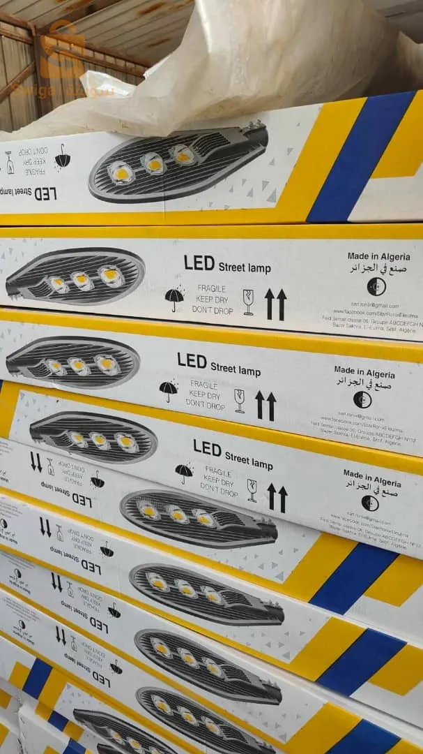 اعمدة انارة ومصابيح 150w للبيع