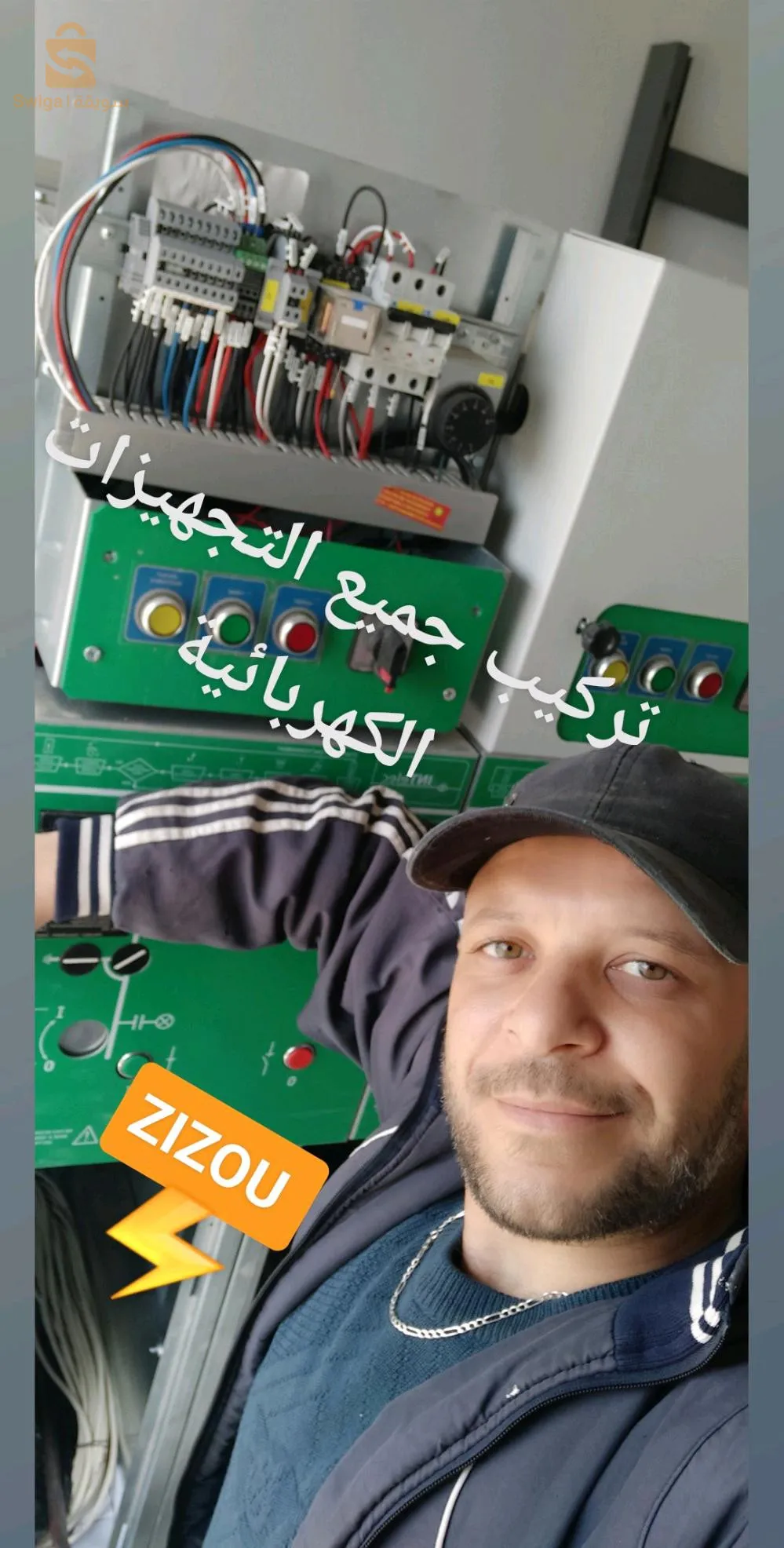 تركيب وصيانة جميع التجهيزات الكهربائية المعمارية والصناعية