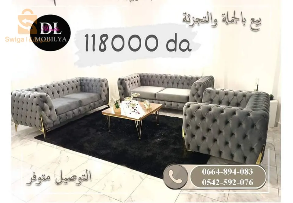 رأس الوادي