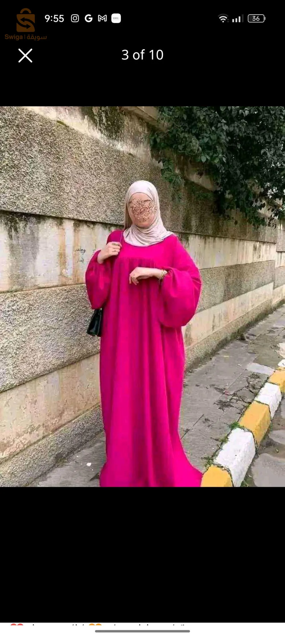 حجابات