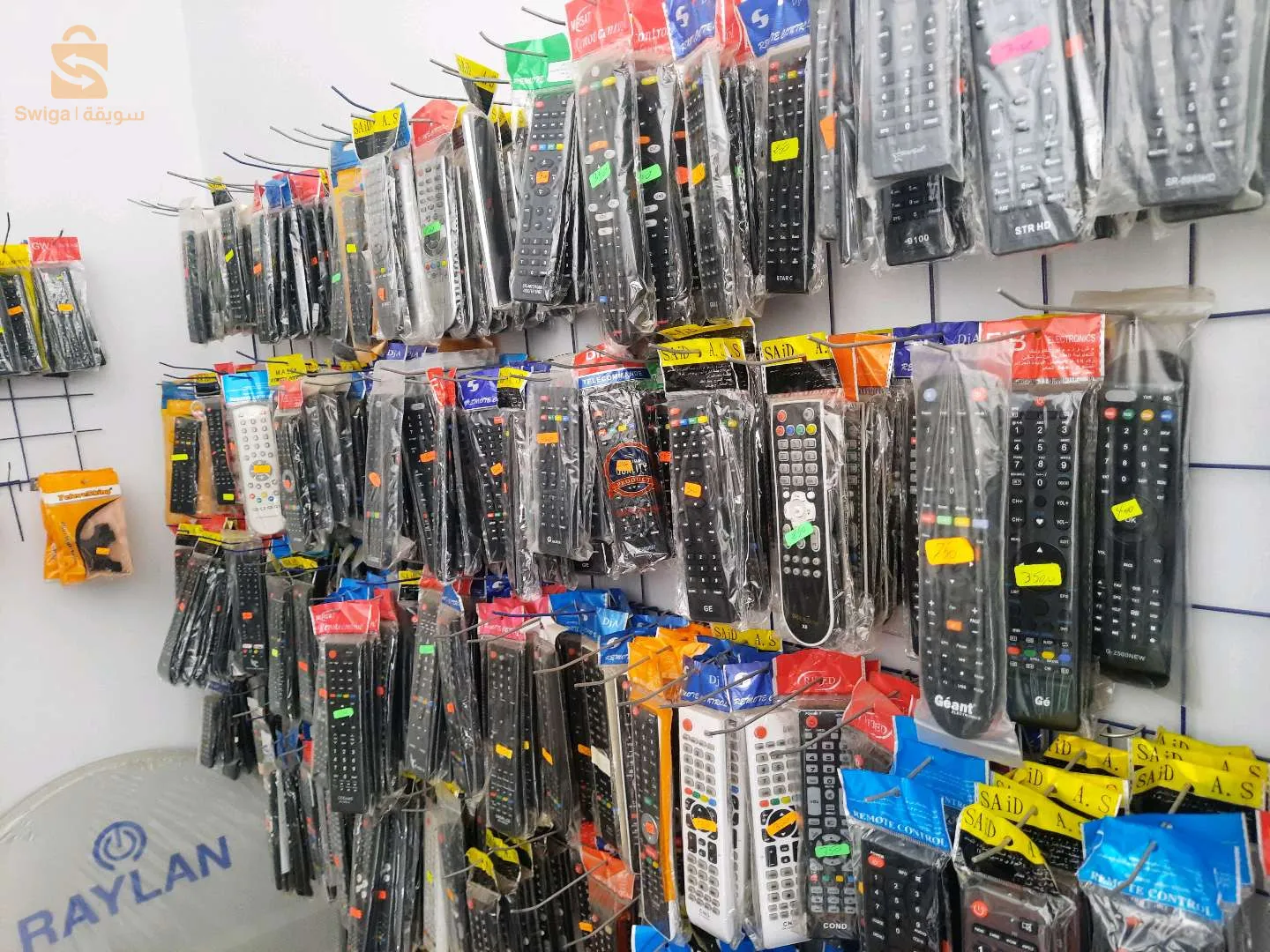 électronique