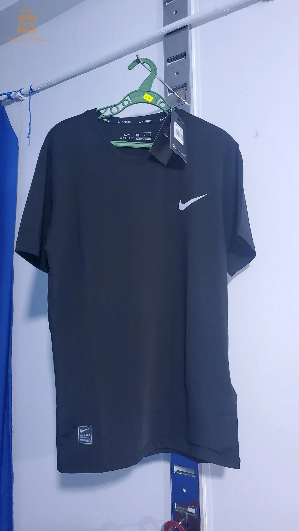 vêtements de sport homme et femme