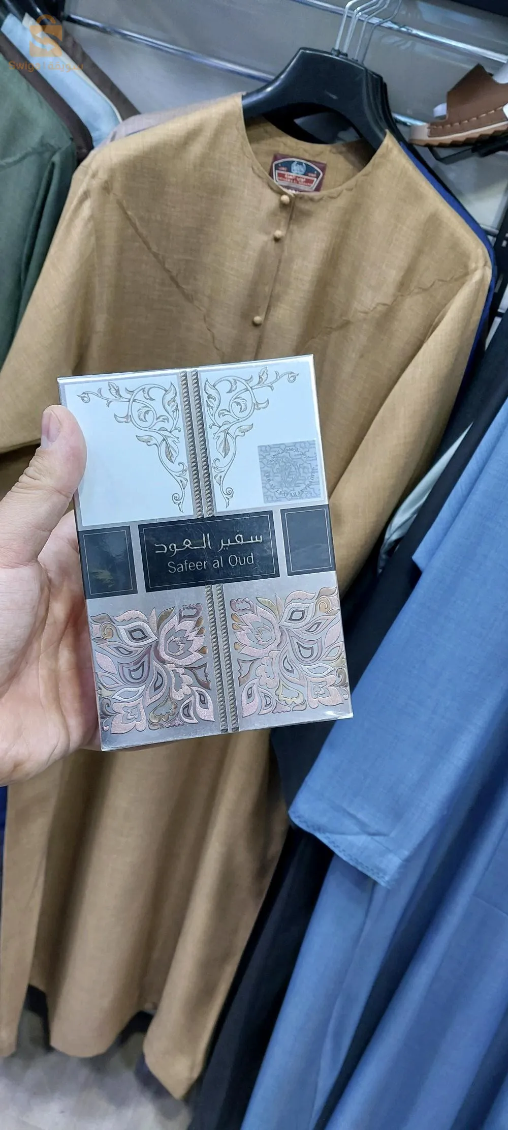 عطور إماراتية أصلية