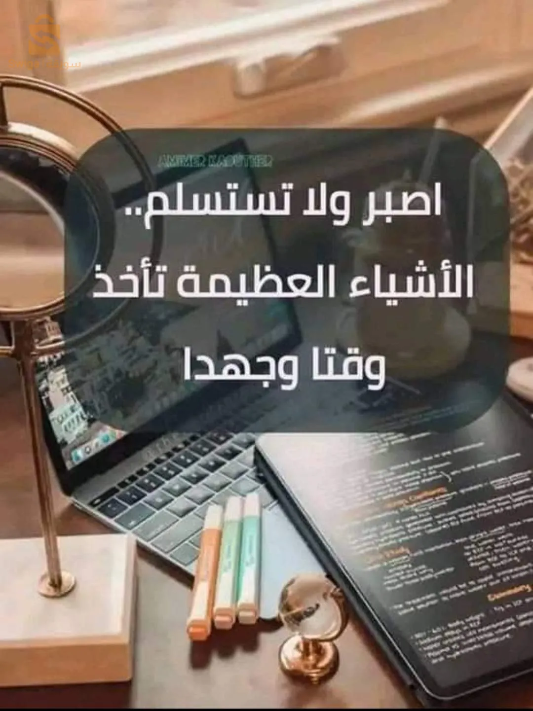 فرصة عمل و عمل