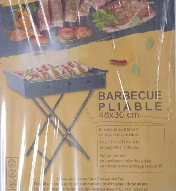 Barbecue pliable GM 48cm×30cm