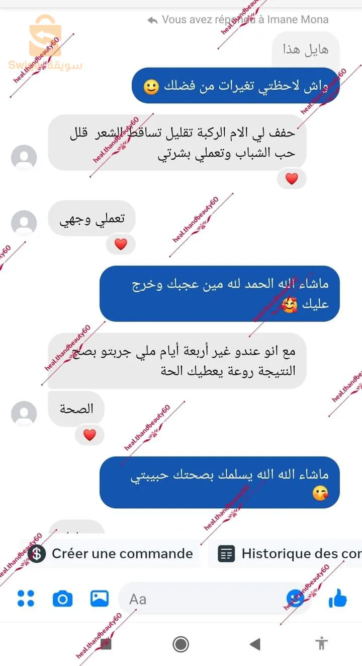 العاصمة عاشور العاشر