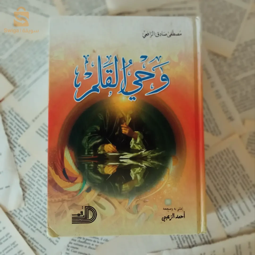 كتب