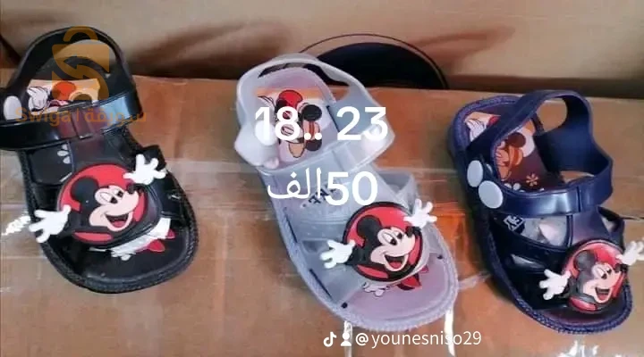 معسكر