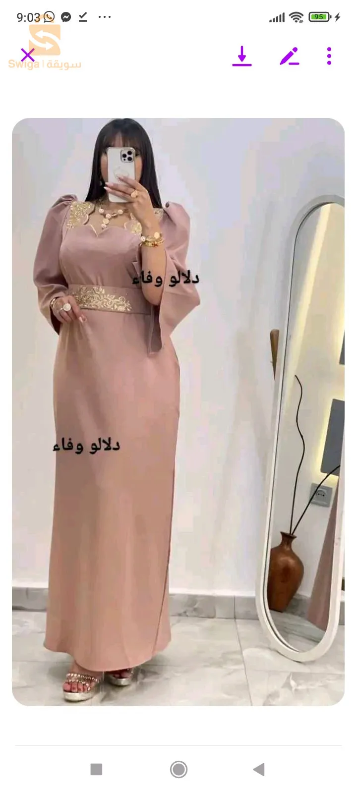 قسنطينة