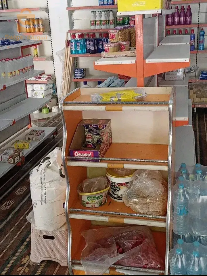 حايغي مبروك