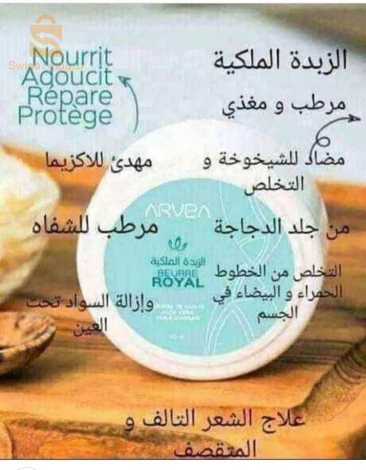 كوسميتيك طبيعي 100%