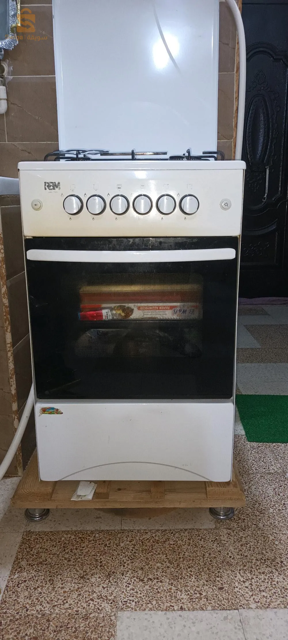 ولاية سطيف حي الهضاب