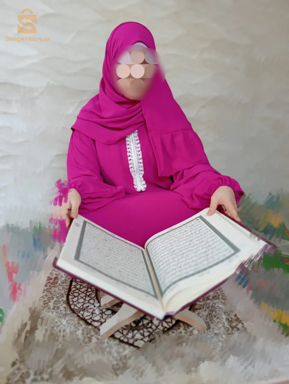 طقم الصلاة