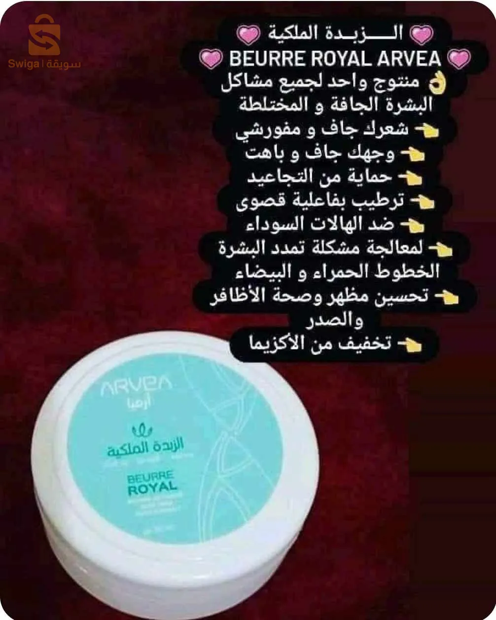 مغنية