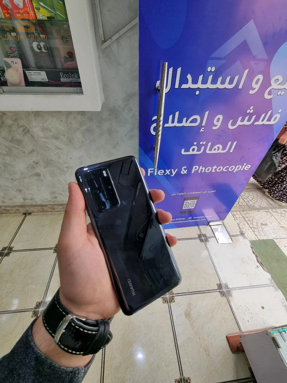 Huawei P40 Pro très bonne état