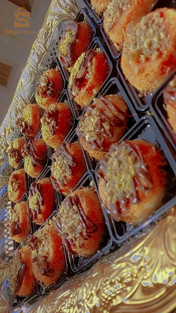كنافه