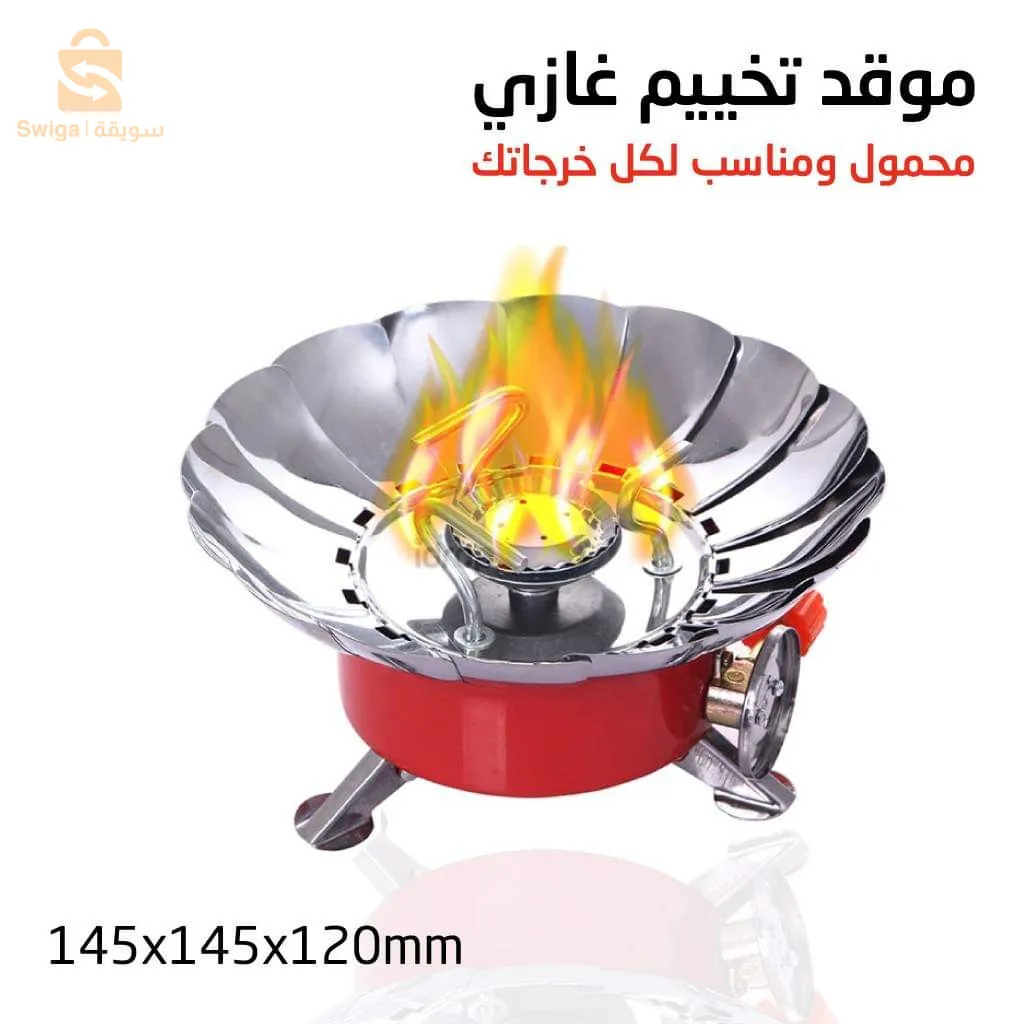 فرن متنقل