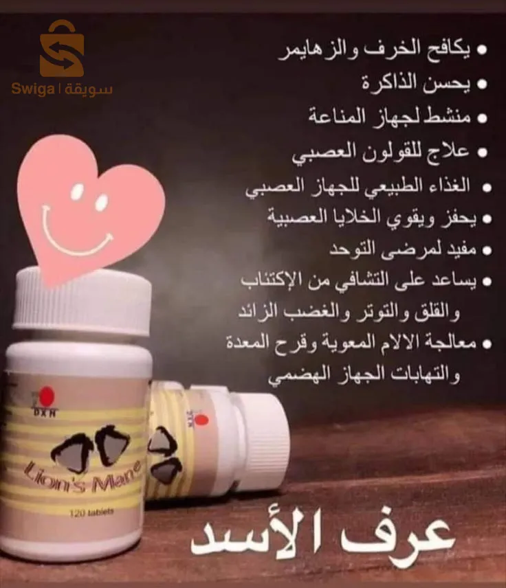 مكملات غذائية