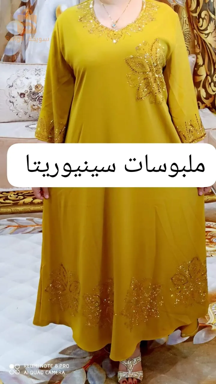 الجزائر -الحراش