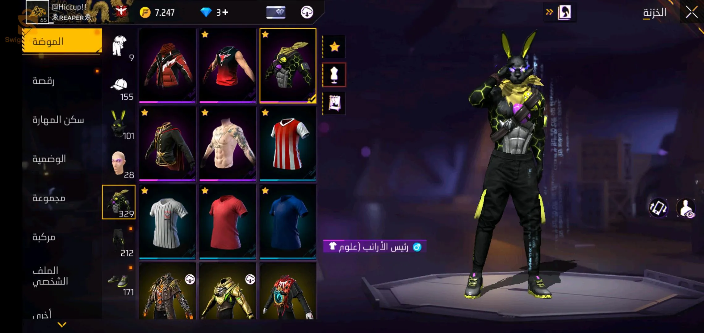 حساب فري فاير للتبديل او بيع الي مهتم يعيطلي Appel