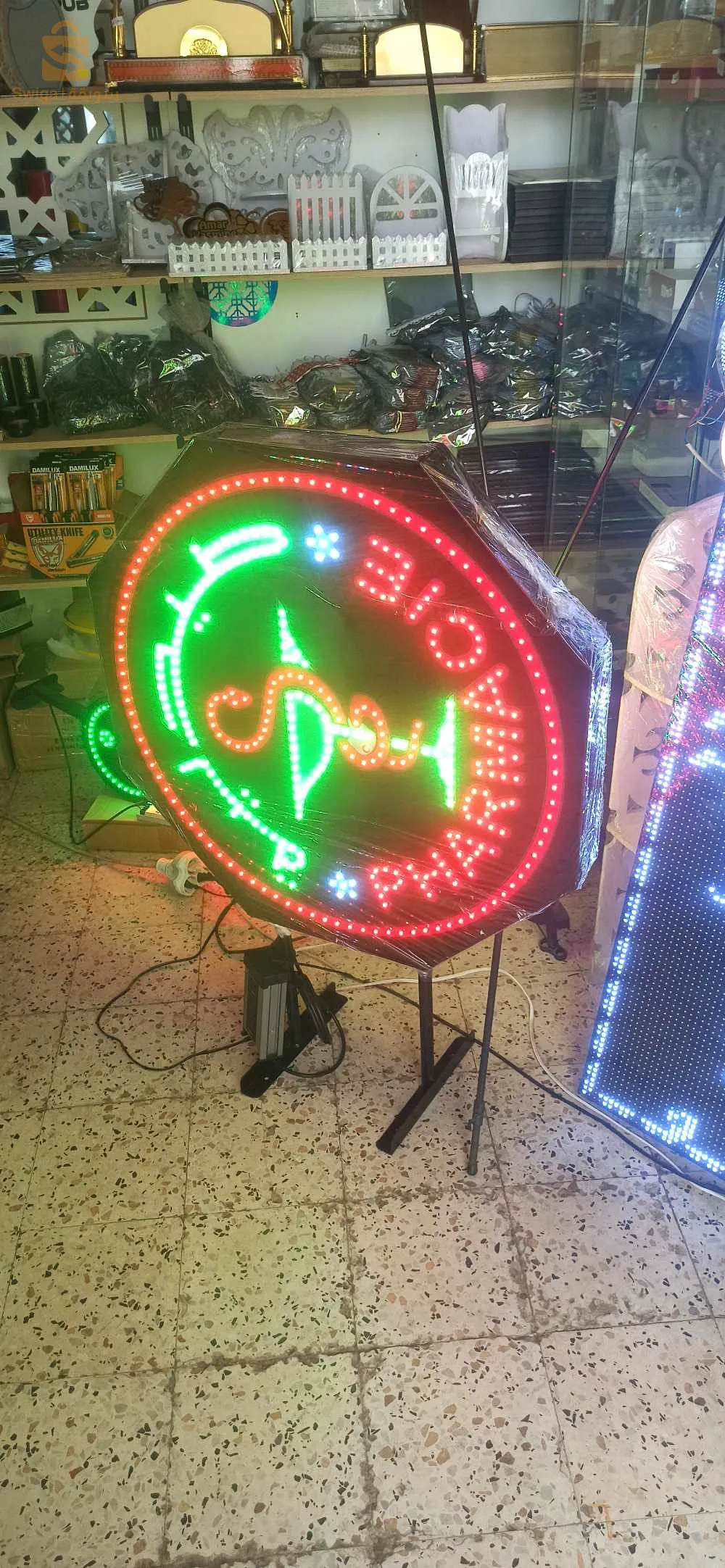 طريق عمروش مولود مقابل الشاطو البويرة