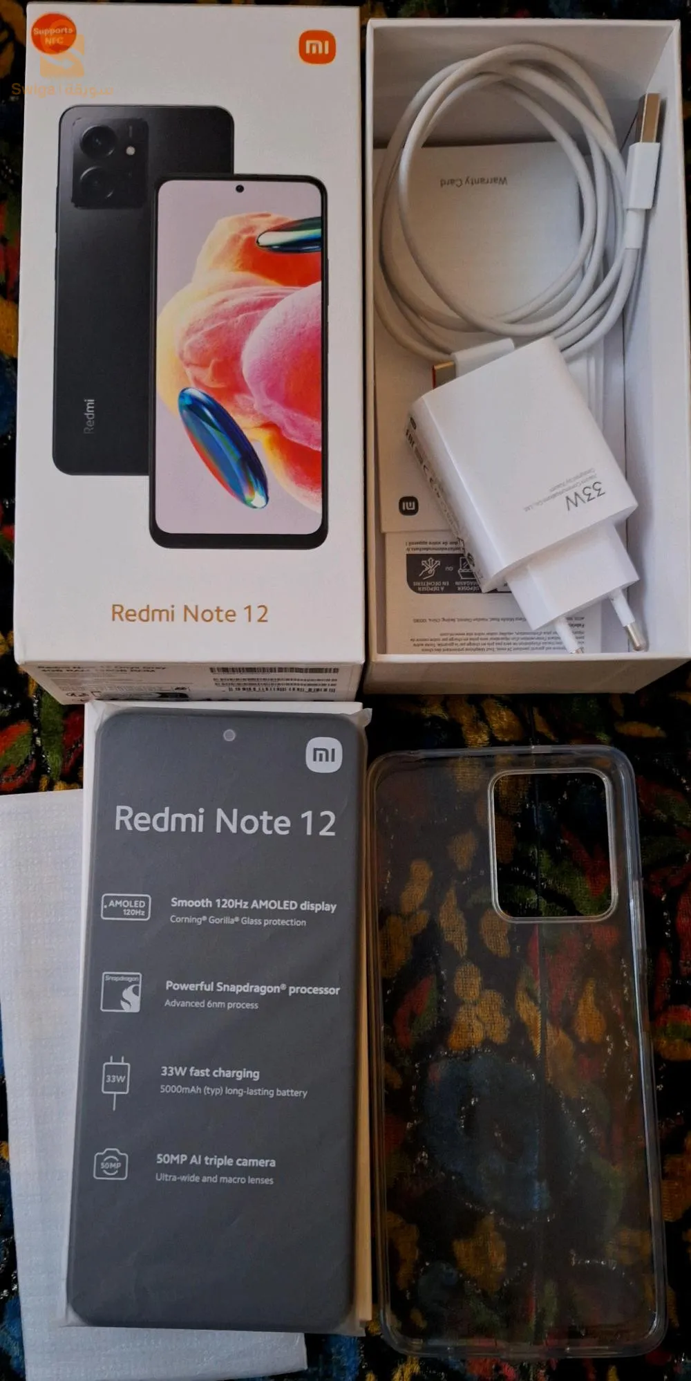 رادمي نوت 12 النسخة العالمية