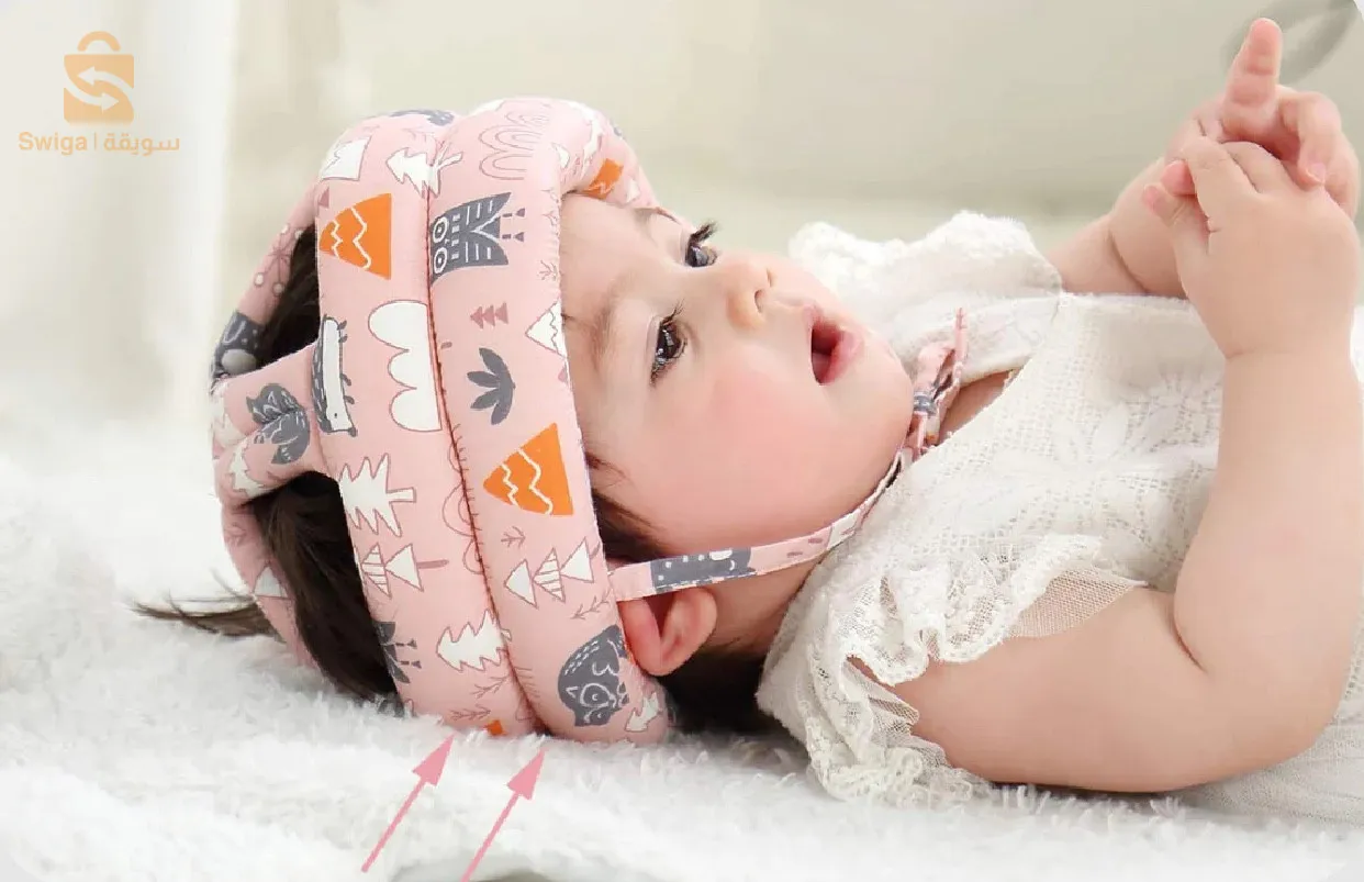 خوذة حماية رأس الطفل