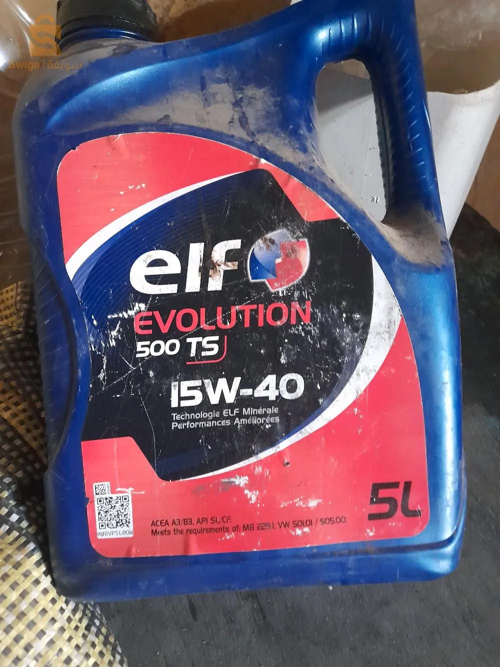 بوقيرات...مستغانم