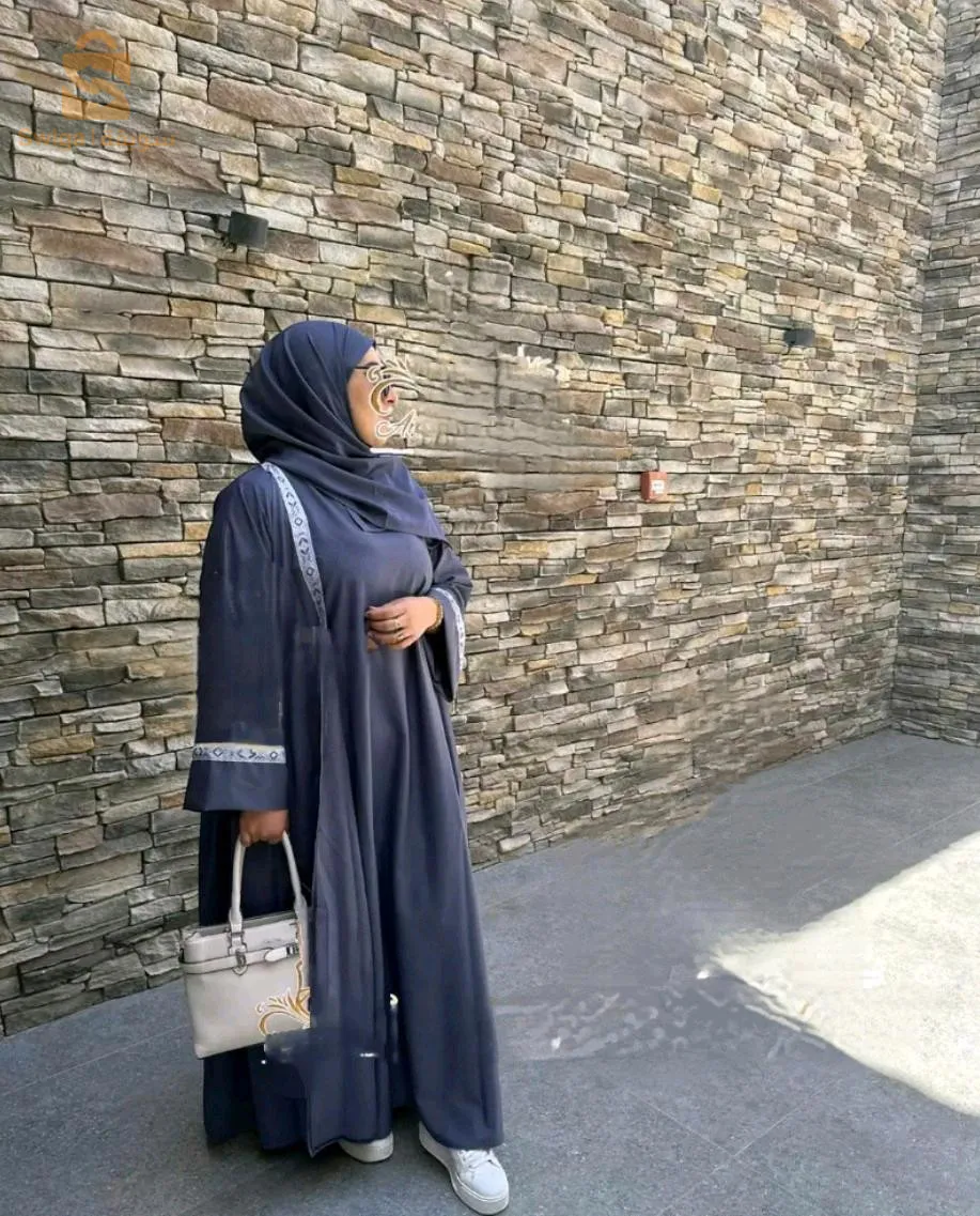 جامعة ولاية المغير